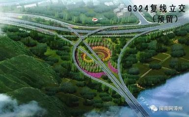 漳州东环城路先导段招标启动，象谷云溪区域发展迎新契机